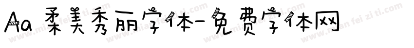 Aa 柔美秀丽字体字体转换